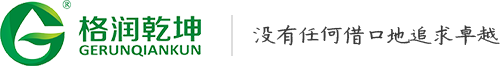 統(tǒng)業(yè)物流科技集團(tuán)股份有限公司